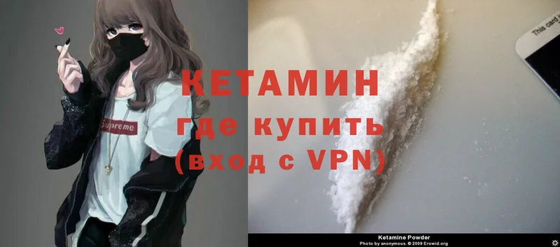 КЕТАМИН ketamine  купить наркотик  МЕГА ссылка  Тобольск 